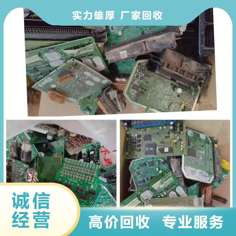  电路板上门快