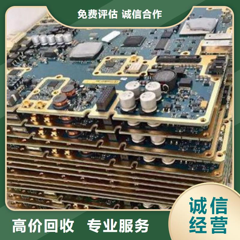  电路板现金支付