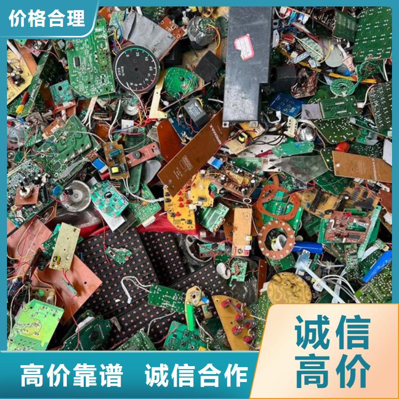 电路板现金支付