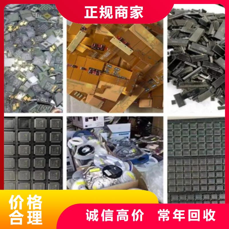 县
通讯电路板回收商家