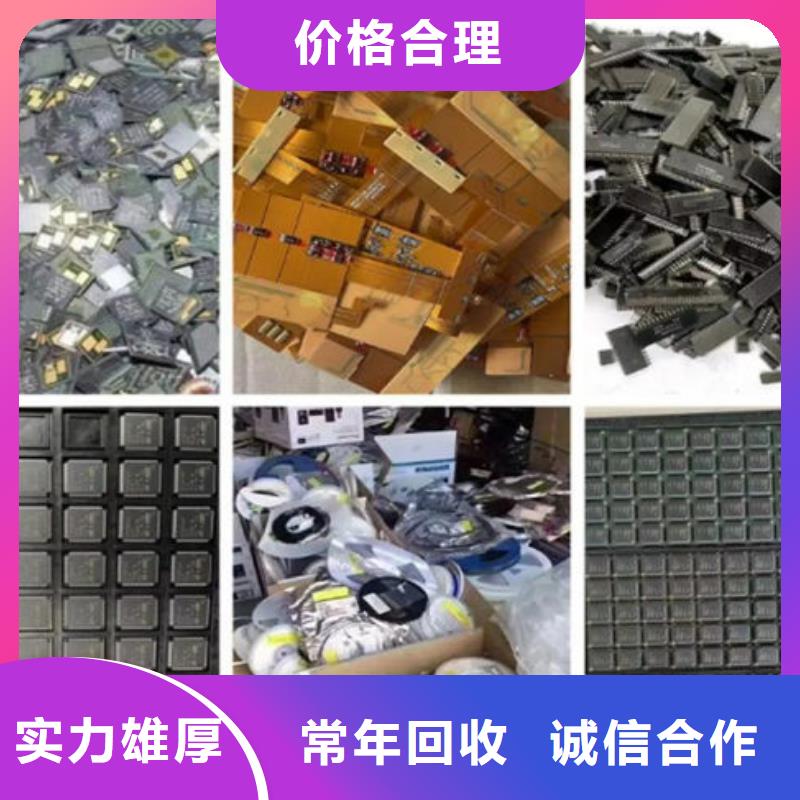 电路板回收太阳能光伏板渠道正规
