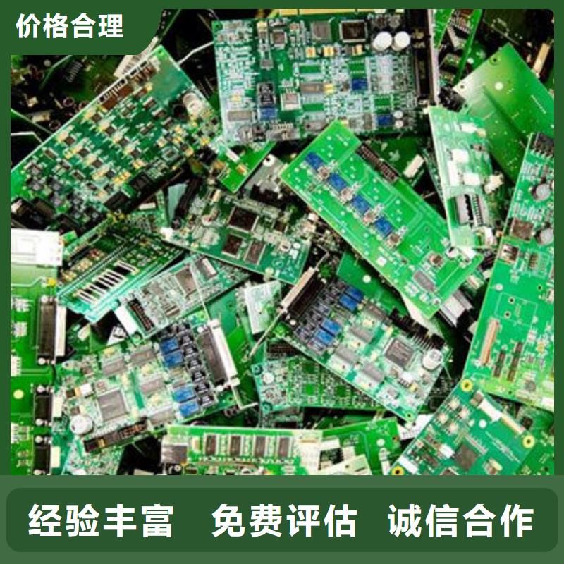 回收
广告大屏高价回收