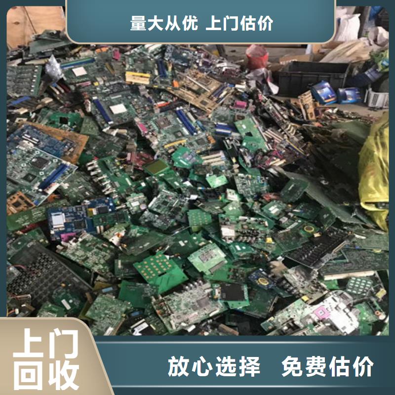 【电路板】回收光伏板快速