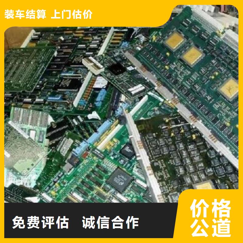 汕头市凤翔街道
广告大屏回收商家