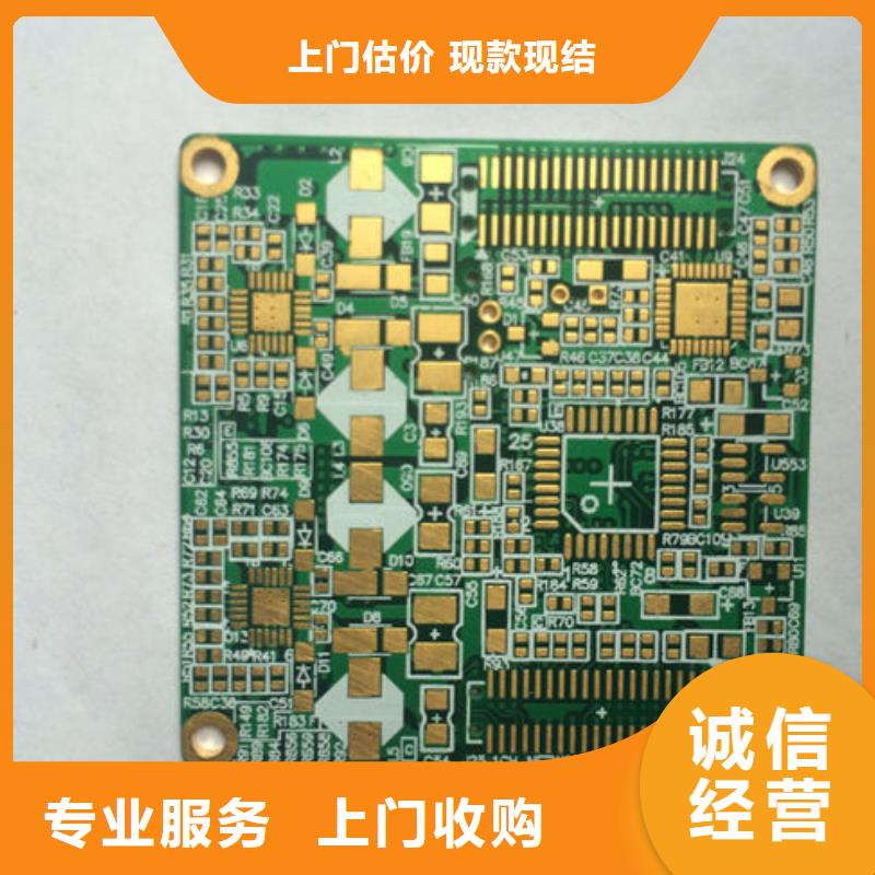 
通讯电路板上面回收
