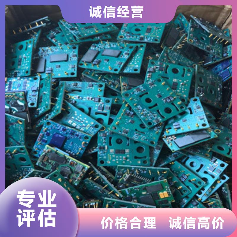县
广告大屏上面回收