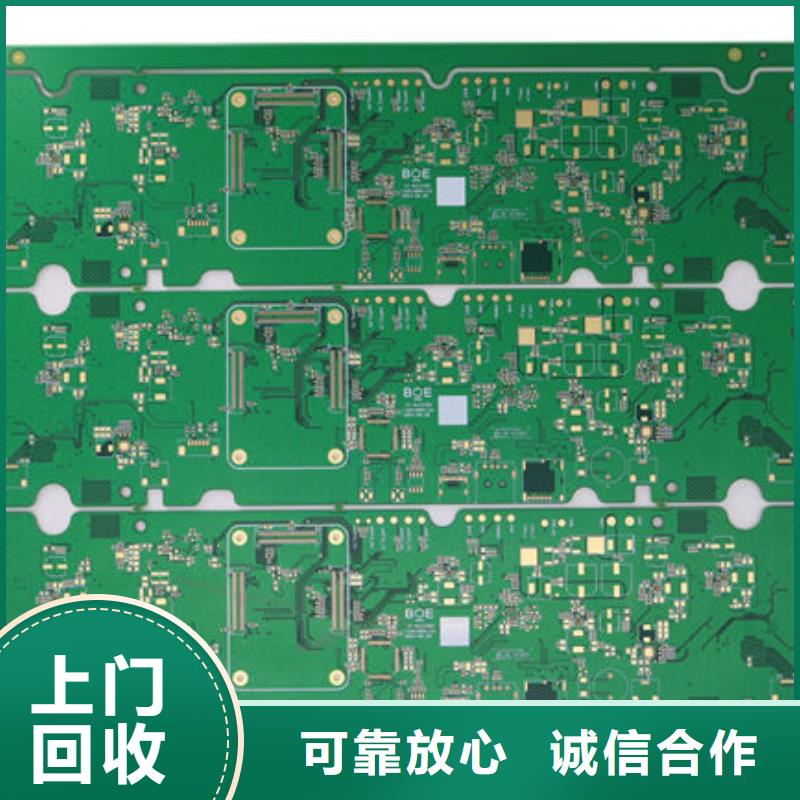 广告大屏上面回收