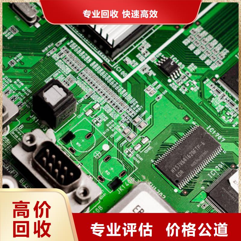 
通讯电路板回收公司