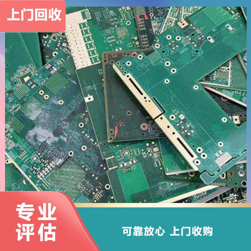 
显示屏电路板上面回收