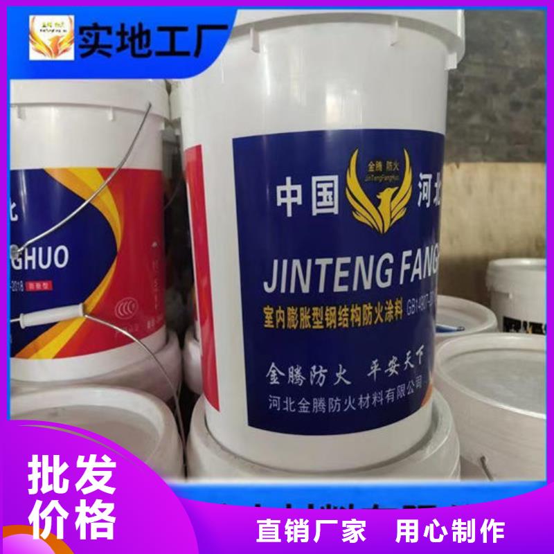 厚型结构防火涂料现货直供