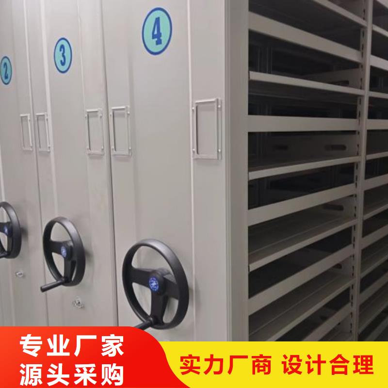 问答知识【世晔】智能回转档案柜
