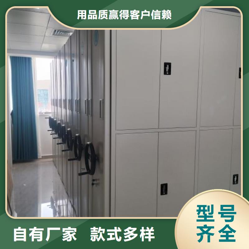 诚信合作【世晔】摇把式手动密集架