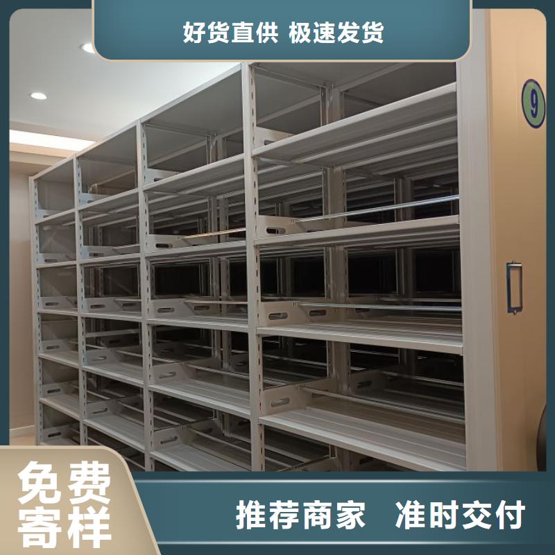 供应商家【世晔】移动型密集架