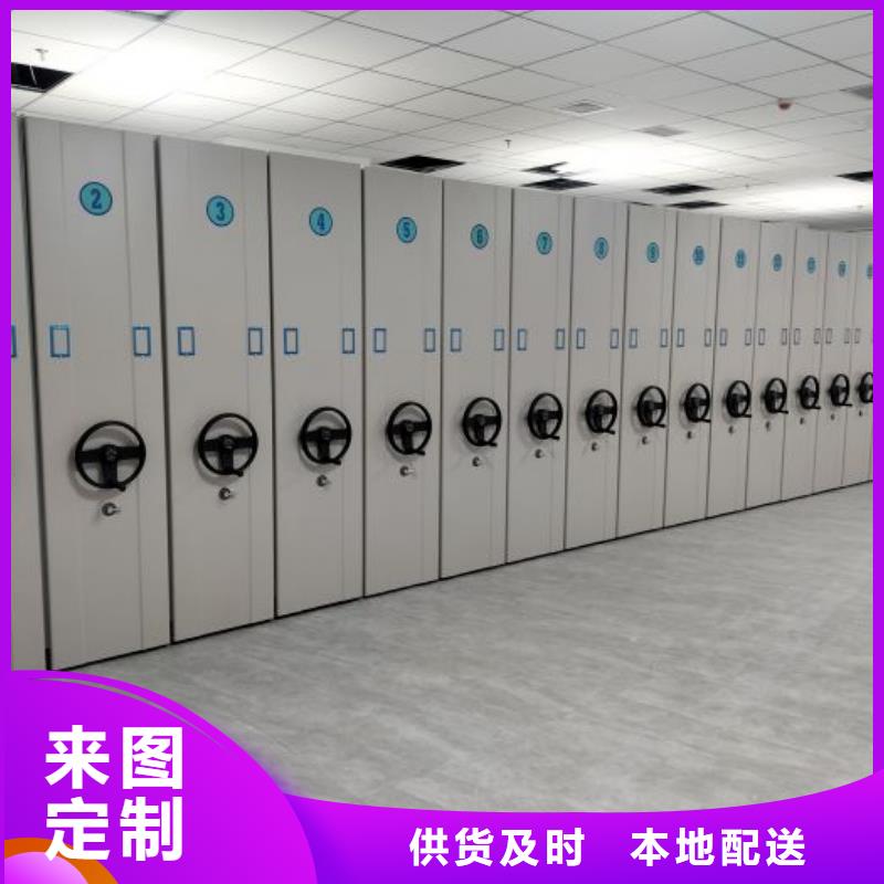 维修保养【世晔】保密型密集架