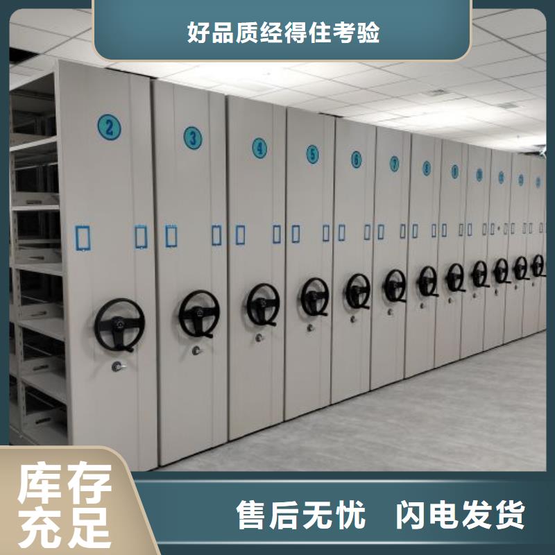 供应商家【世晔】移动型密集架