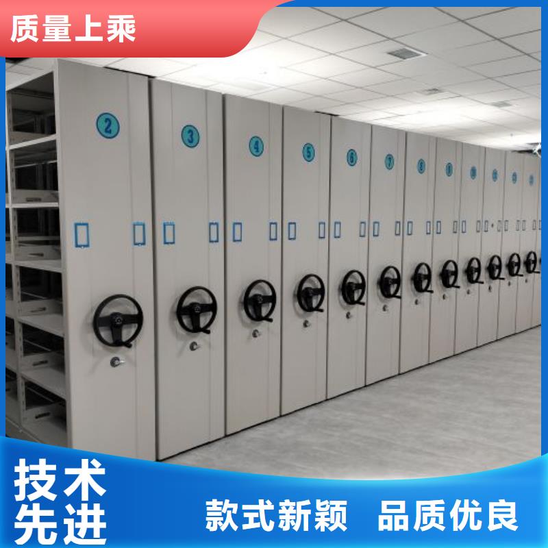 用心前行【世晔】移动密集资料柜