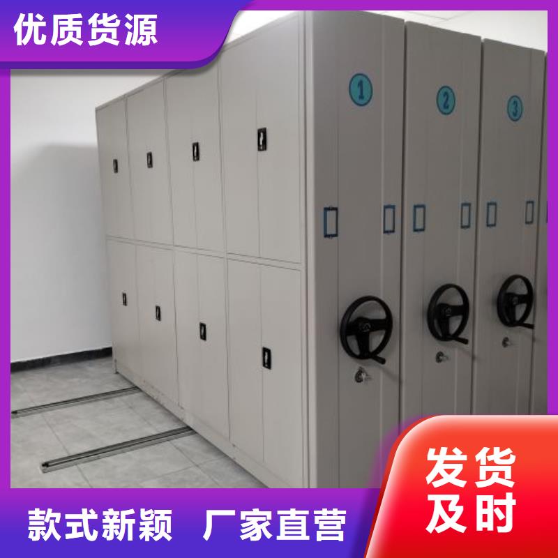 用心前行【世晔】移动密集资料柜