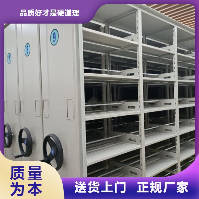 用心前行【世晔】移动密集资料柜
