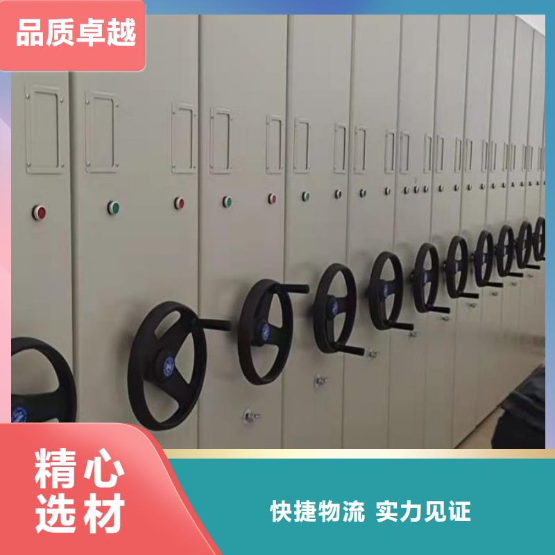 客户至上【世晔】手摇移动密集架