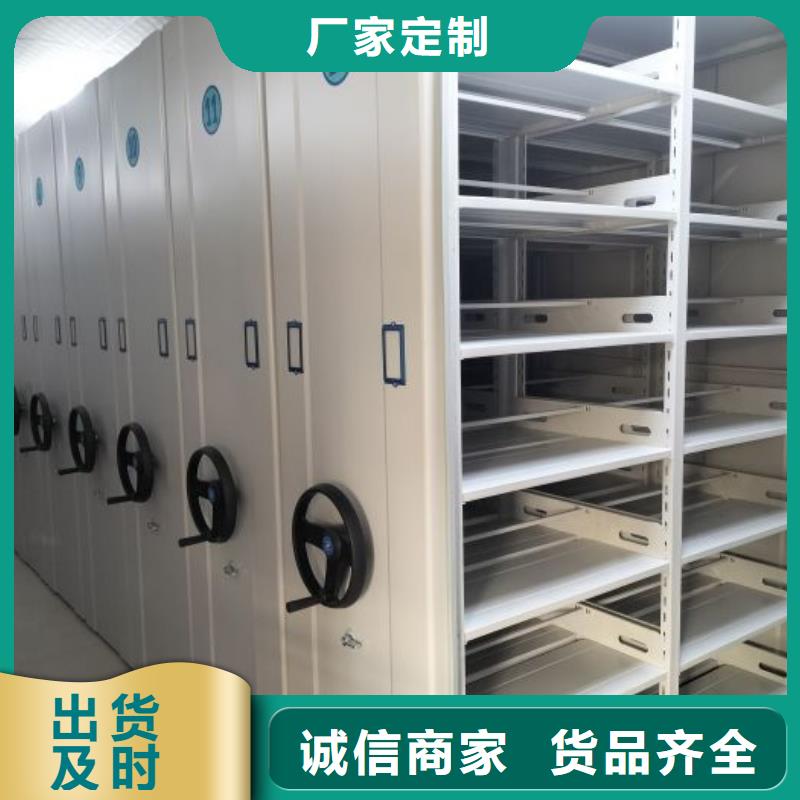 用心前行【世晔】移动密集资料柜
