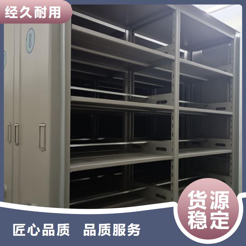 供应商家【世晔】钢制手动密集柜