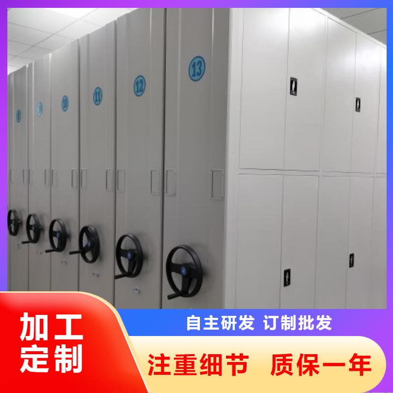 操作步骤【世晔】档案移动密集柜