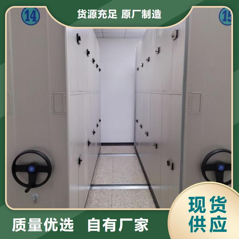 操作步骤【世晔】档案移动密集柜