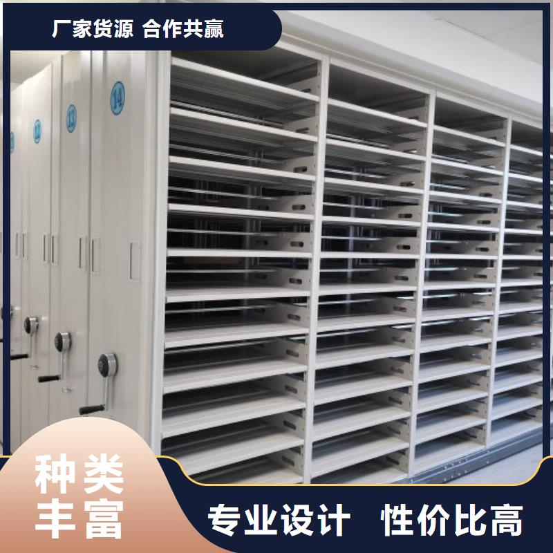 欢迎选购【世晔】档案库房电动密集架