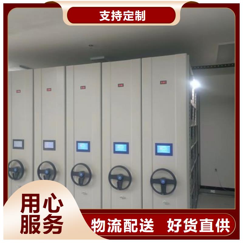 供应商家【世晔】移动型密集架