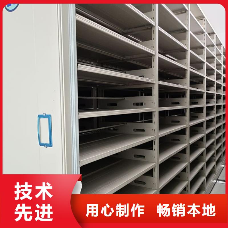 用心前行【世晔】移动密集资料柜