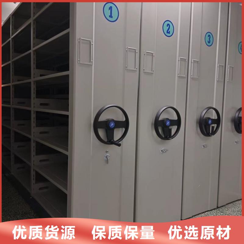 用心前行【世晔】移动密集资料柜