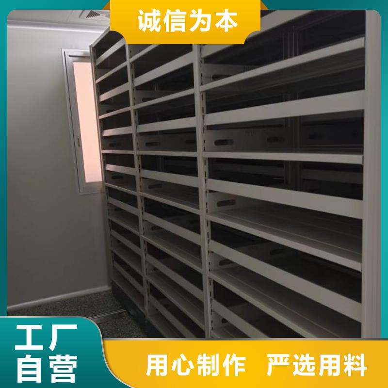 操作步骤【世晔】档案移动密集柜