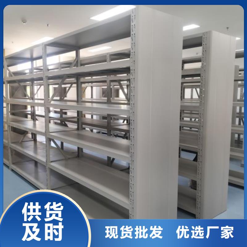 用心前行【世晔】移动密集资料柜