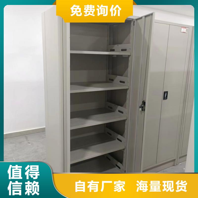 操作步骤【世晔】档案移动密集柜