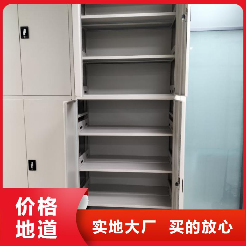 用心前行【世晔】移动密集资料柜