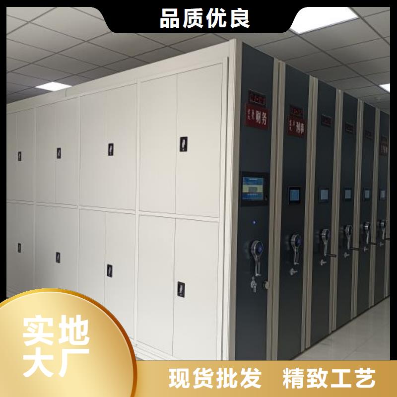 操作步骤【世晔】档案移动密集柜