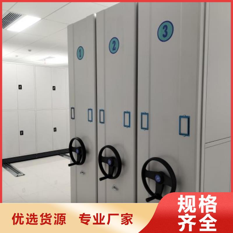 优质供应【世晔】密集文件图纸柜