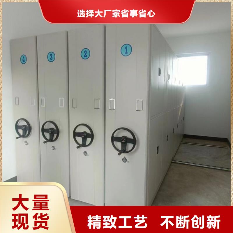 产品使用有哪些基本性能要求【世晔】资料室密集架