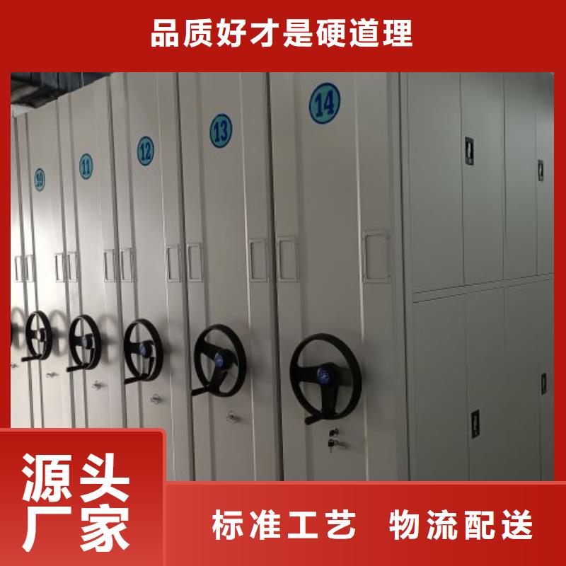 优质供应【世晔】密集文件图纸柜