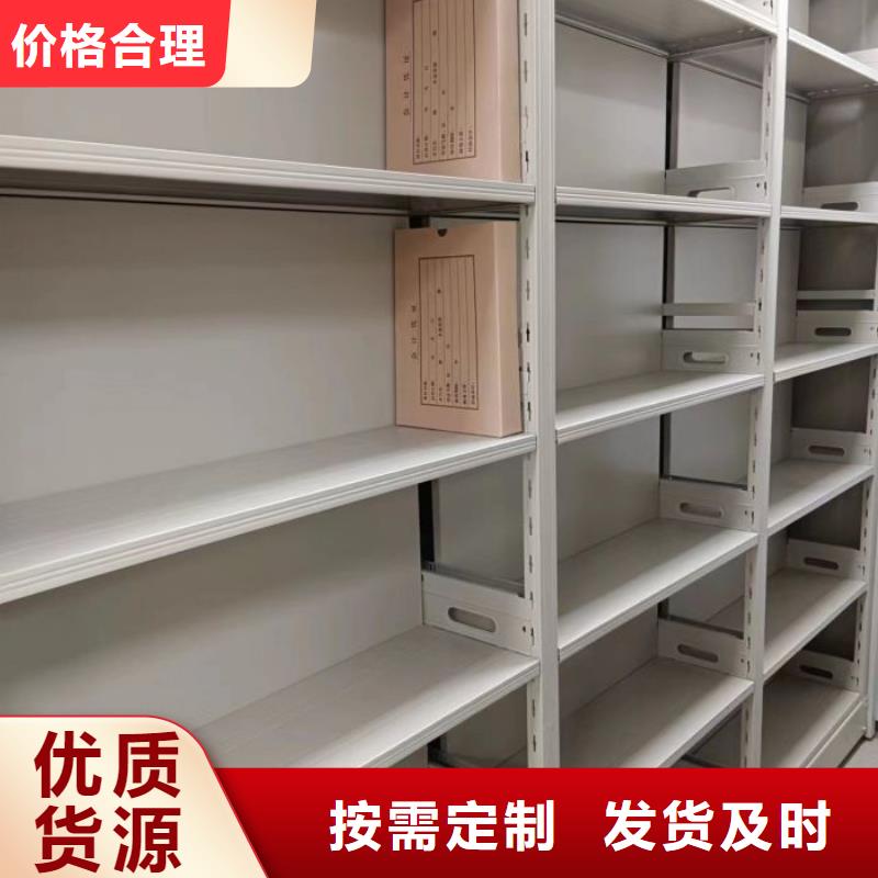 诚信【世晔】文昌市凭证移动密集架