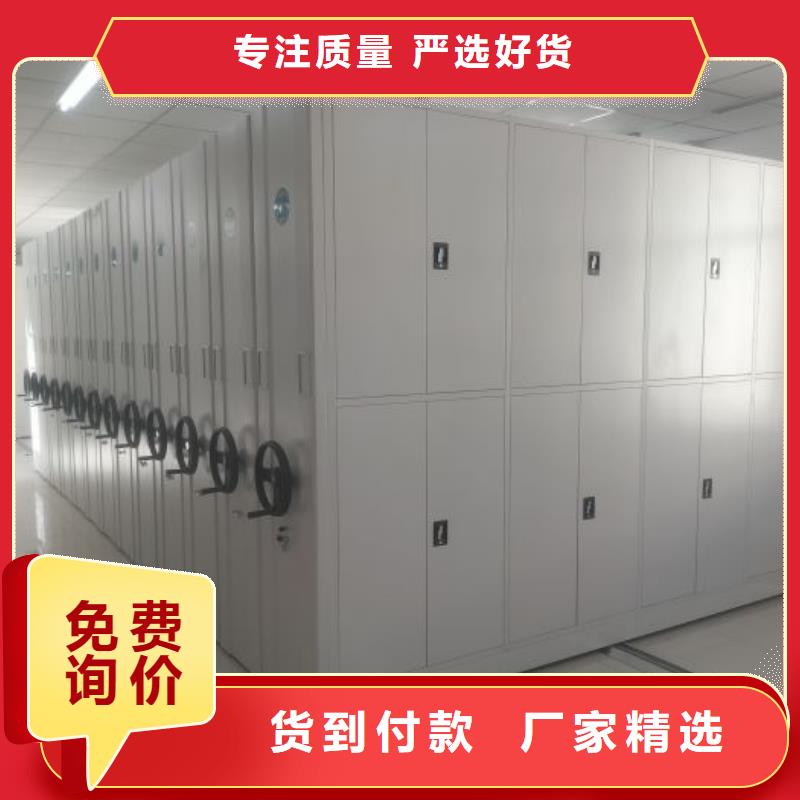 标新立异【世晔】铁皮密集柜