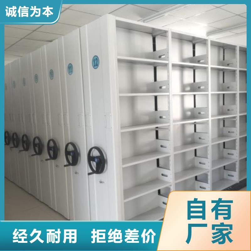 诚信【世晔】文昌市凭证移动密集架