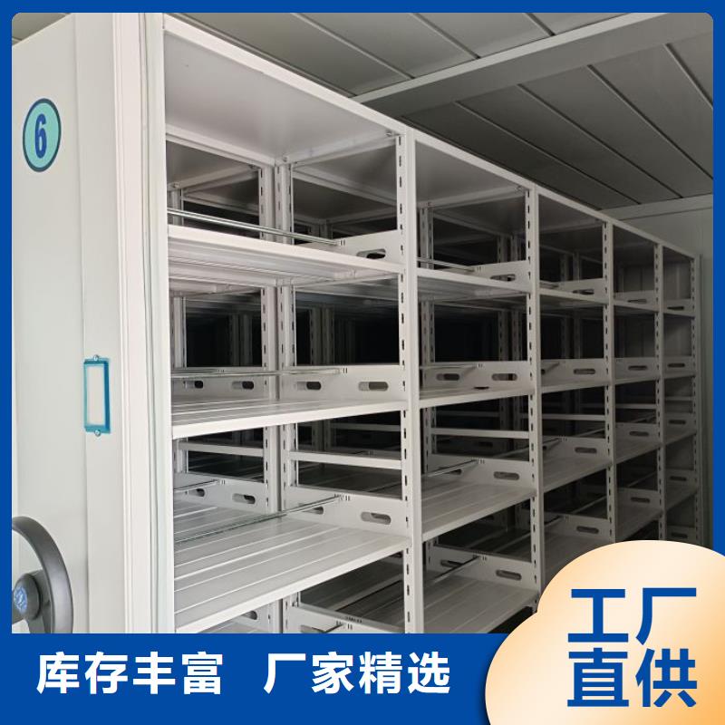 标新立异【世晔】铁皮密集柜