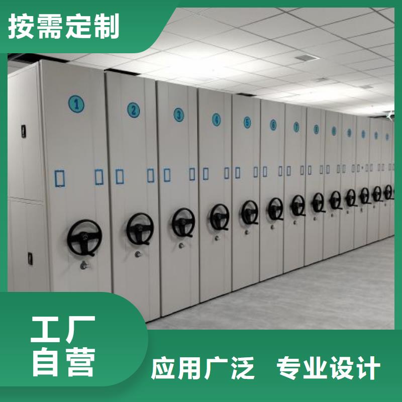 诚信【世晔】文昌市凭证移动密集架