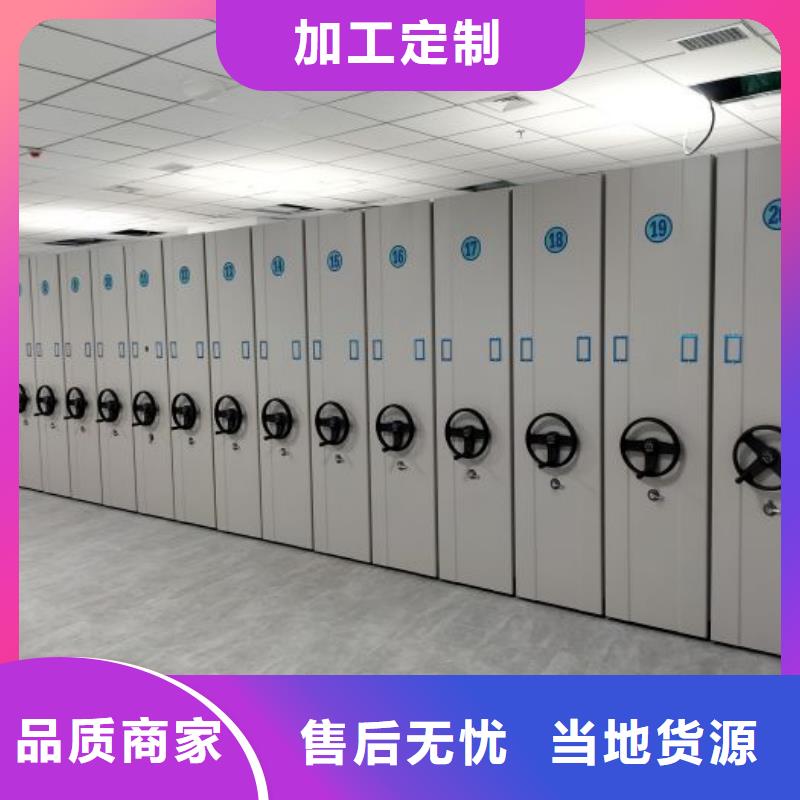 喜迎顾客【世晔】档案馆藏室密集柜