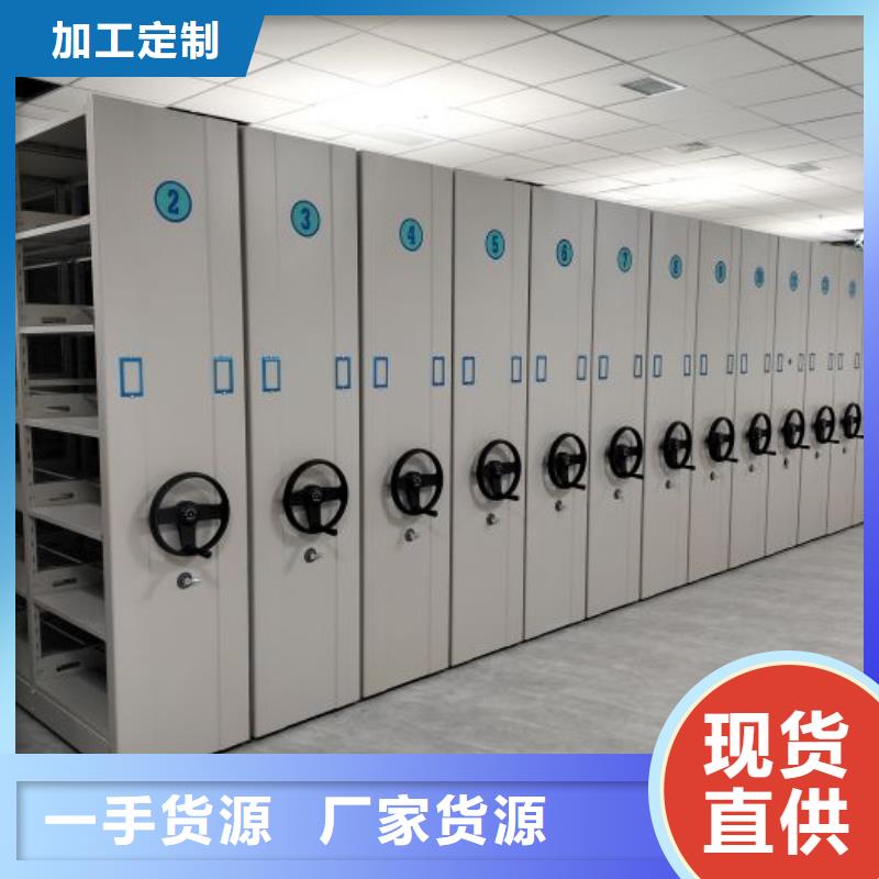 诚信【世晔】文昌市凭证移动密集架