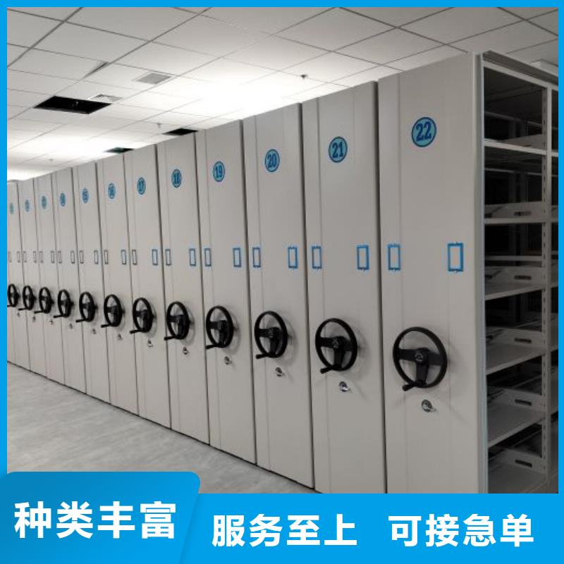诚信【世晔】文昌市凭证移动密集架