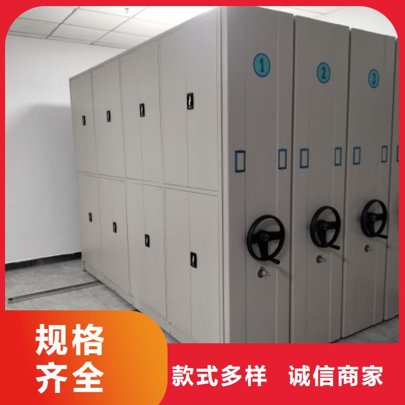 喜迎顾客【世晔】档案馆藏室密集柜