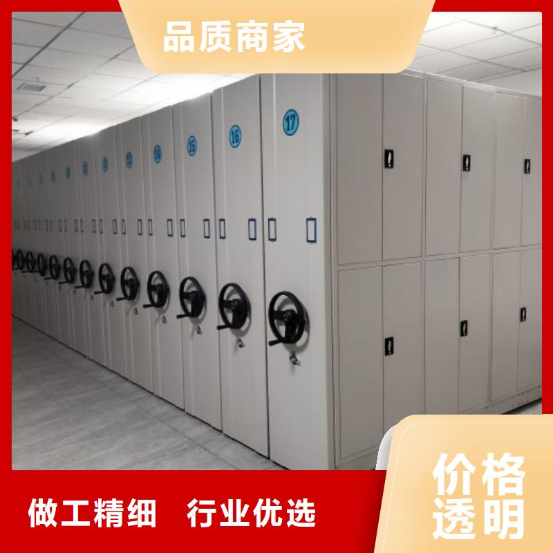 喜迎顾客【世晔】档案馆藏室密集柜