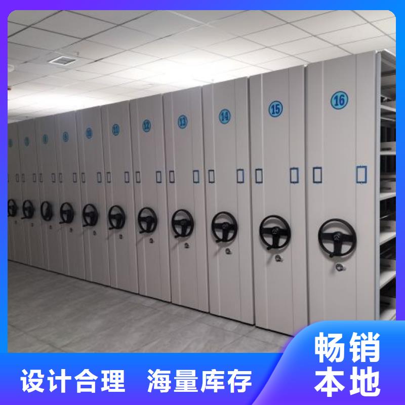 诚信【世晔】文昌市凭证移动密集架